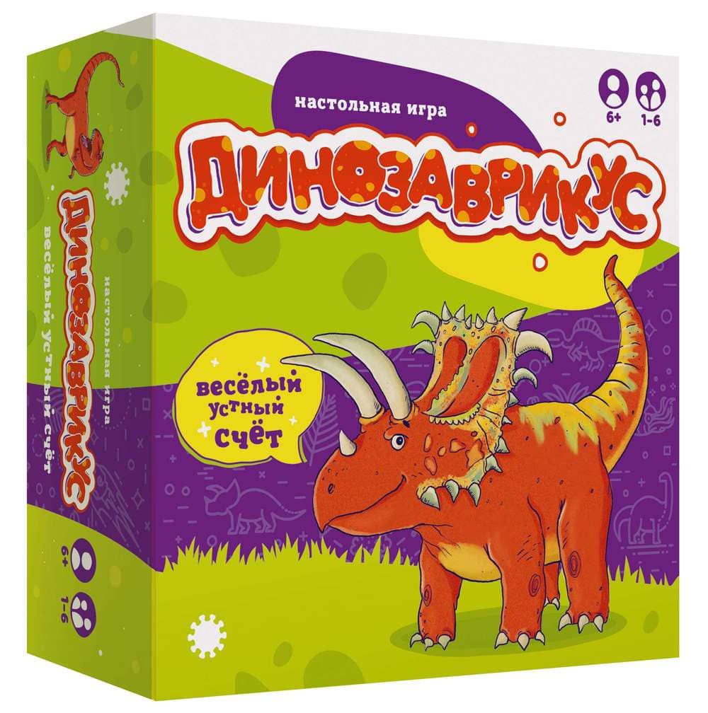 

Настольная игра Экономикус Динозаврикус 2-е издание