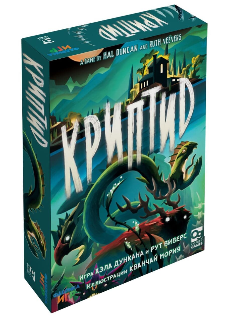 

Настольная игра Фабрика Игр Криптид (Cryptid)