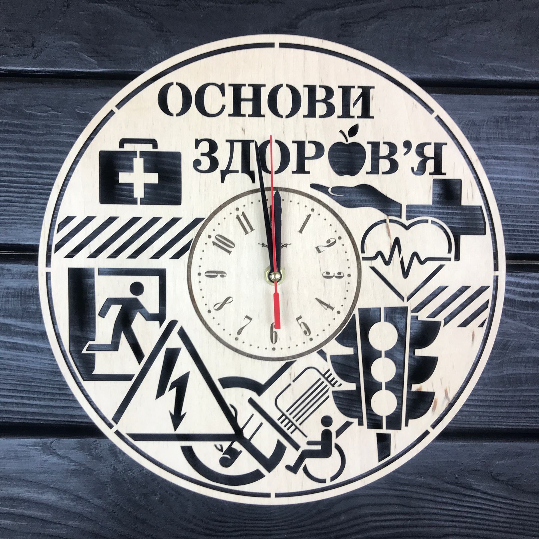 

Деревянные настенные часы Основы здоровья CL-0668