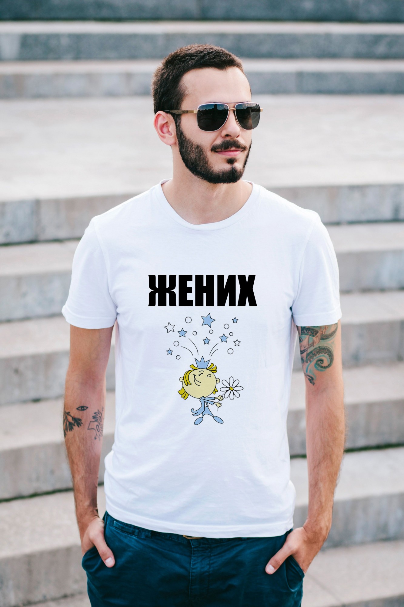 

Чоловіча футболка з принтом ЖЕНИХ  білий, Чоловіча футболка з принтом ЖЕНИХ S білий