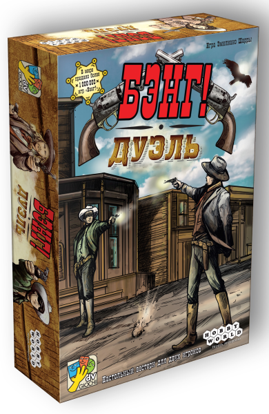 

Настольная игра Hobby World Бэнг! Дуэль (BANG! The Duel) (1549)