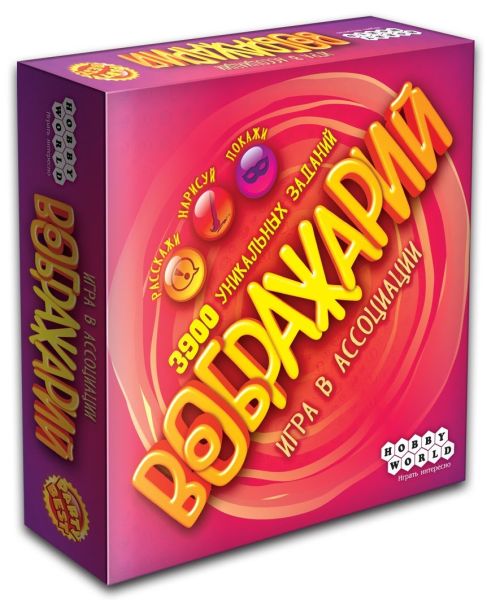 

Настольная игра Hobby World Воображарий (1574)
