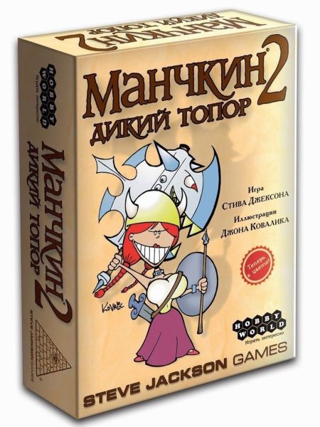 

Настольная игра Hobby World Манчкин 2. Дикий Топор (1114)