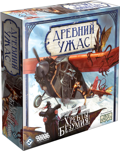 

Настольная игра Hobby World Древний Ужас: Хребты Безумия (1875)