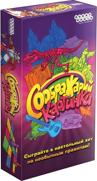

Настольная игра Hobby World Соображарий: Картинки (915050)