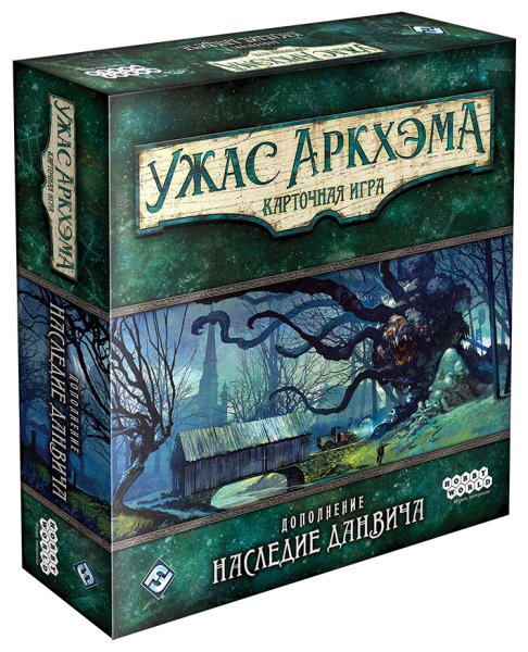 

Настольная игра Hobby World Ужас Аркхэма. Карточная игра: Наследие Данвича (181931)