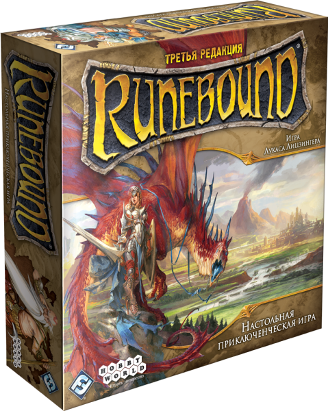 

Настольная игра Hobby World Runebound. Третья редакция (1599)