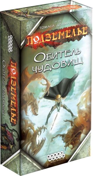 

Настольная игра Hobby World Подземелье. Обитель чудовищ (1781)