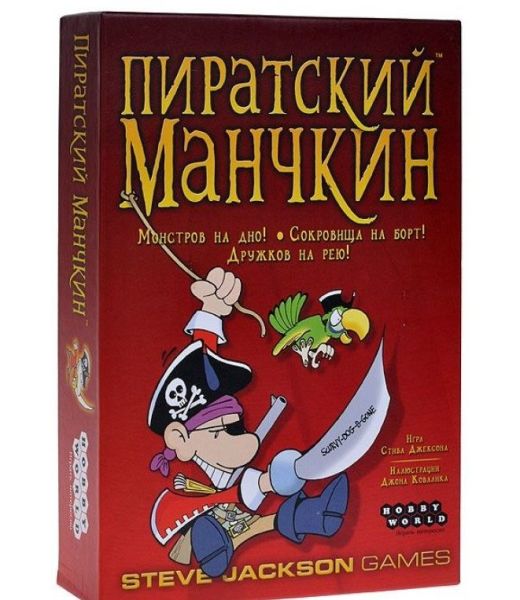 

Настольная игра Hobby World Пиратский Манчкин (Munchkin Booty) (1090)