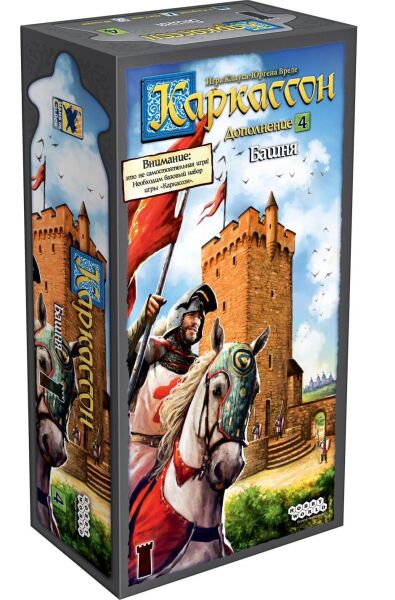

Настольная игра Hobby World Каркассон: Башня (915218)