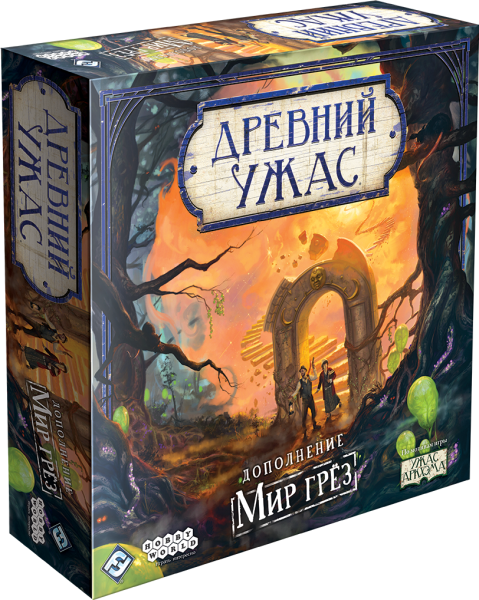 

Настольная игра Hobby World Древний Ужас: Мир грёз (181978)