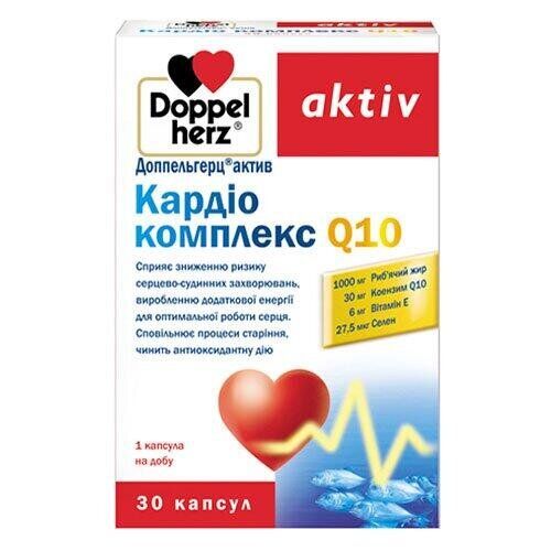 

Актив Кардио комплекс Q10 Doppel Herz 30 таблеток (DH025)