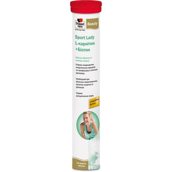 

Sport Beauty Карнитин + Биотин Doppel Herz 15 таблеток (DH022)