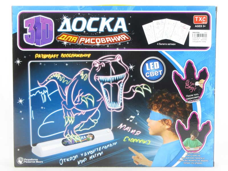

Развивающая детская 3D доска для рисования 160 TXC с LED-освещением