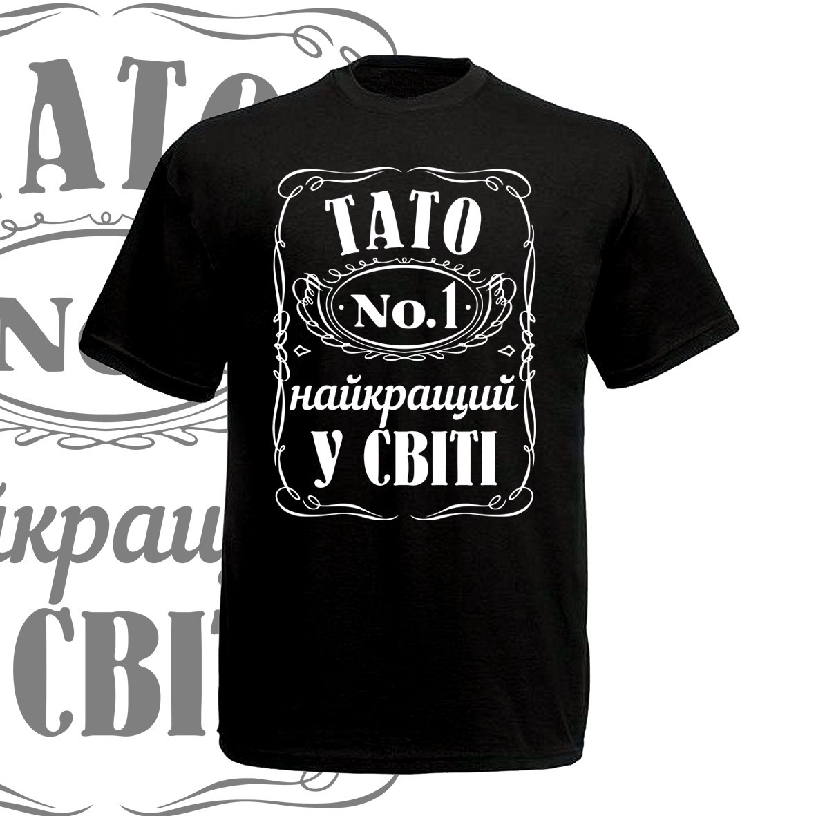 

Футболка GBI "Тато №1" прямая классика, черный, XXL, ФЧ-0102