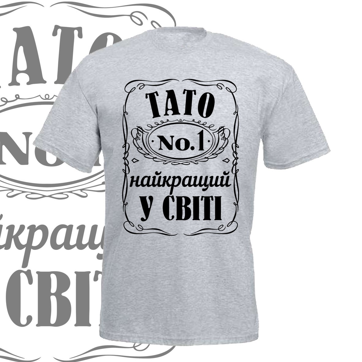 

Футболка GBI "Тато №1" прямая классика, серый, , ФС-0103, Футболка GBI "Тато №1" прямая классика, серый, L, ФС-0103
