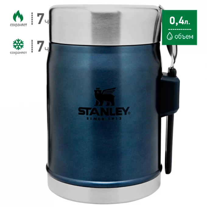 

Термос пищевой для еды с ложкой 0.4 л Stanley Legendary Classic Nightfall, нерж. сталь (10-09382-006)