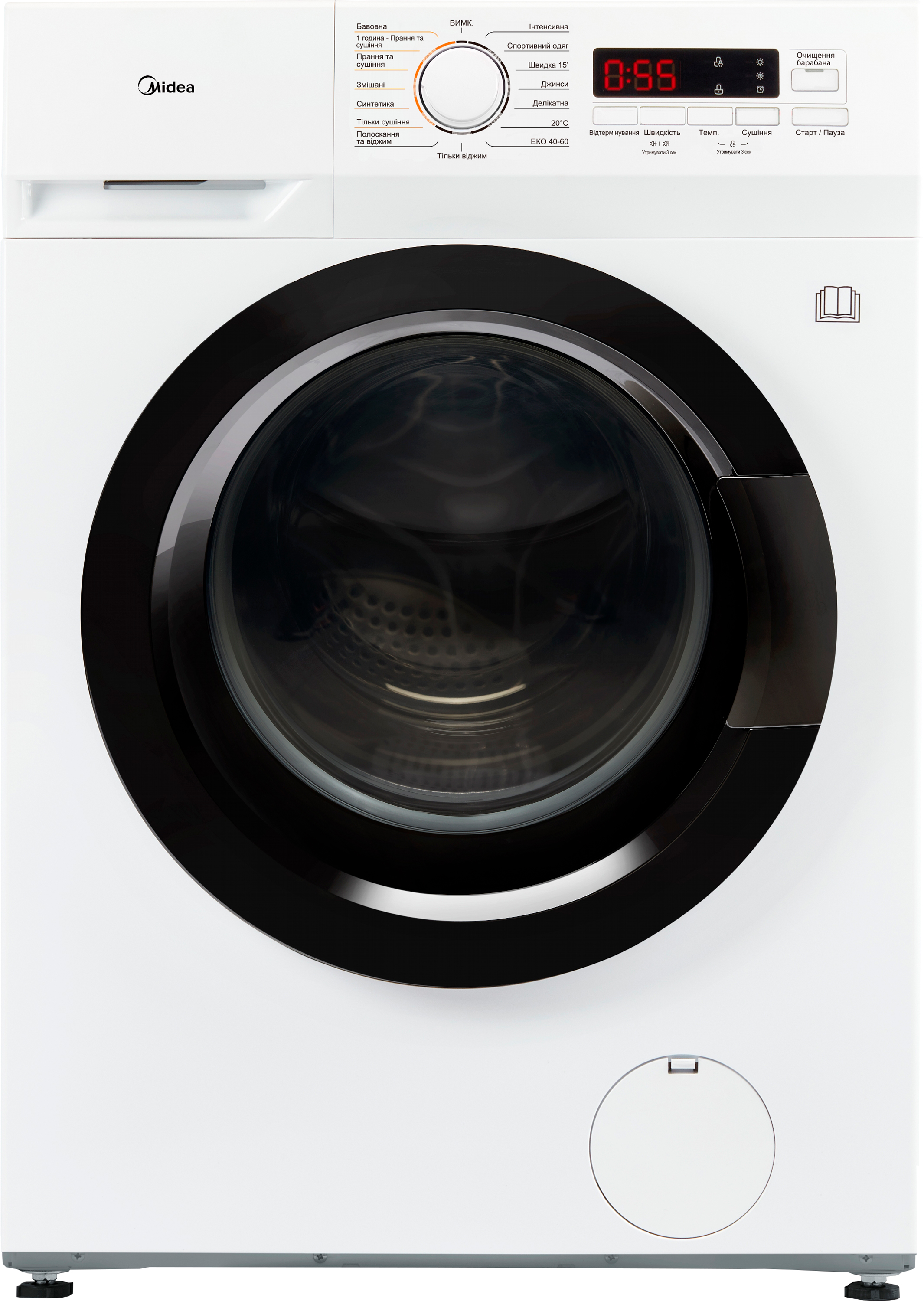 

Стиральная машина с сушкой MIDEA MFN05D80/W