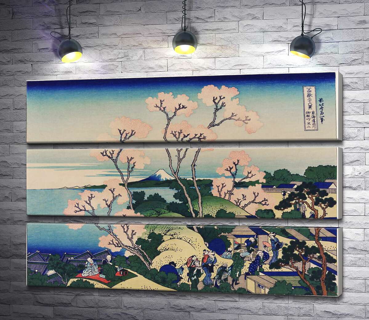 

Модульная картина ArtPoster Вид на Фудзи с горы Готэнъяма у реки Синагава (Goten-yama hill, Shinagawa on the Tokaido) - Кацусика Хокусай (Katsushika Hokusai) 88x60 см Модуль №13