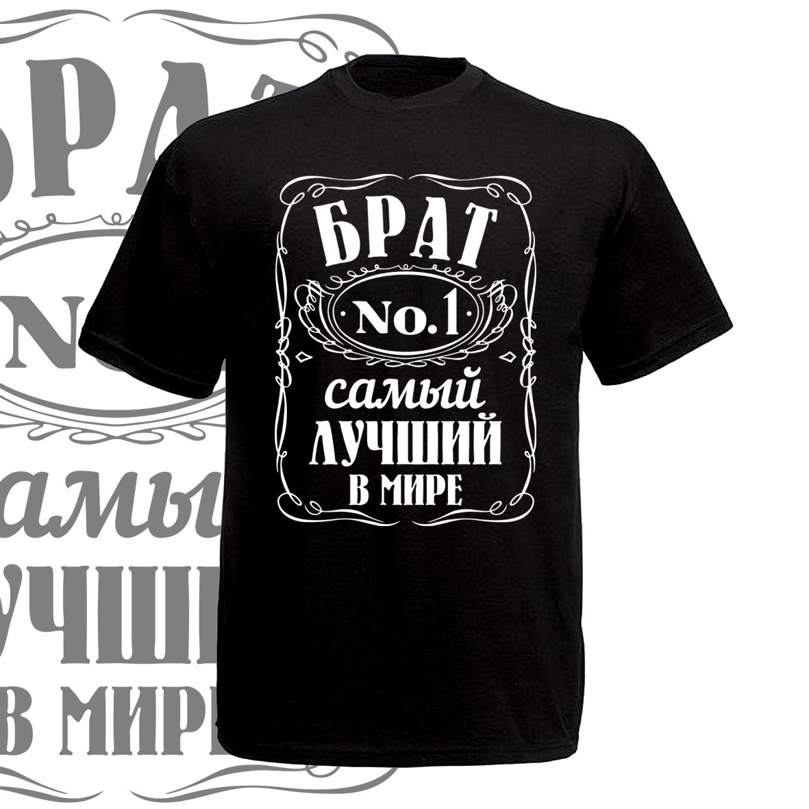 

Футболка GBI "Брат №1" прямая классика, черный, , ФЧ-0131, Футболка GBI "Брат №1" прямая классика, черный, L, ФЧ-0131