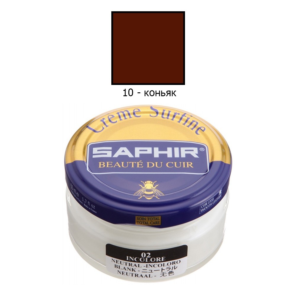 

Увлажняющий крем для обуви Saphir creme Surfine 50 мл коньяк