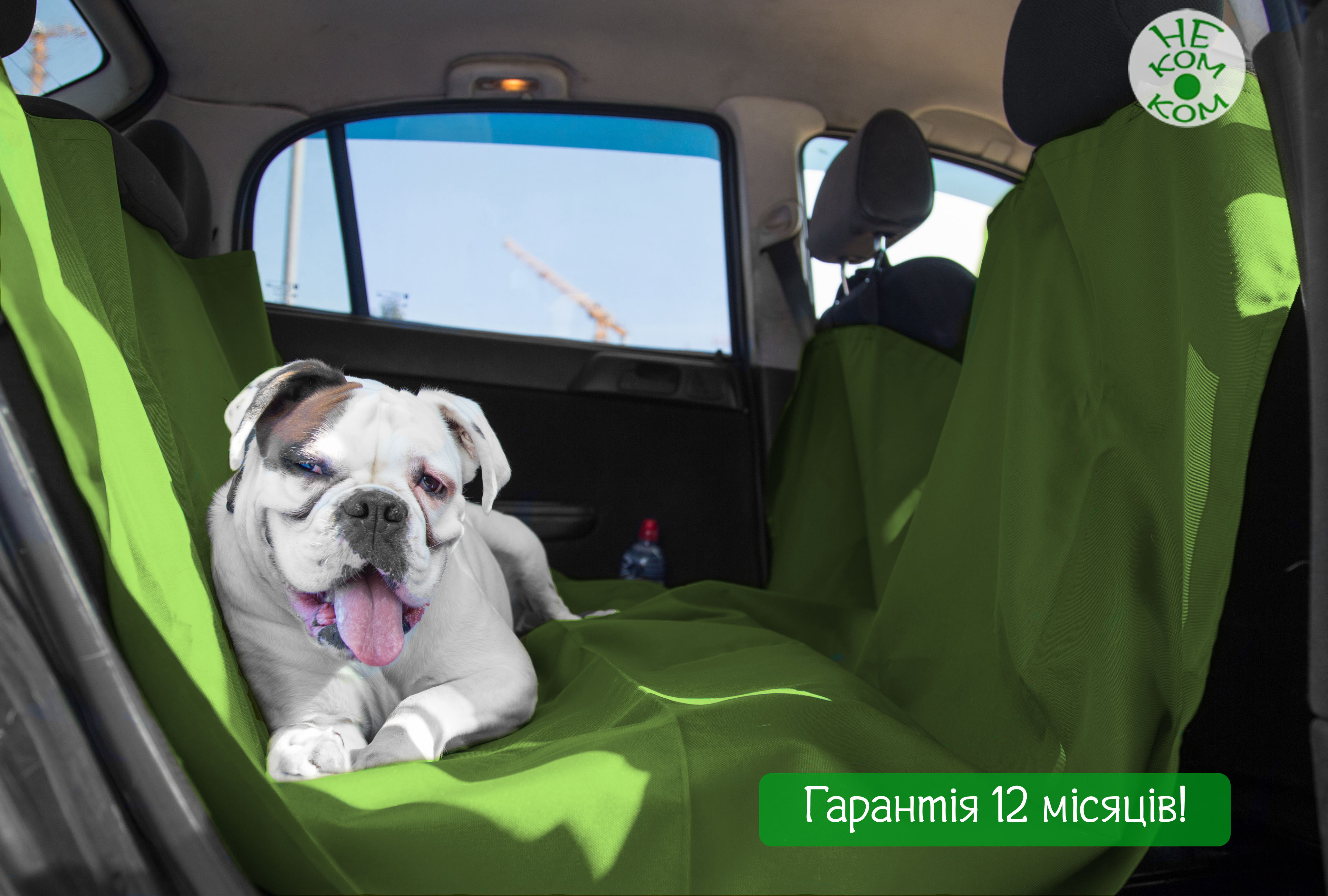 

Автогамак для собак универсальный НеКомком хаки (G327b)