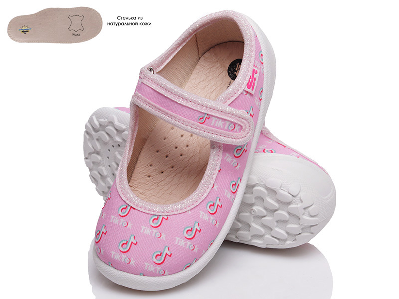 

Тапочки детские деми для девочки Шалунишка 00-00006881 Розовый р.28 (18 см.)