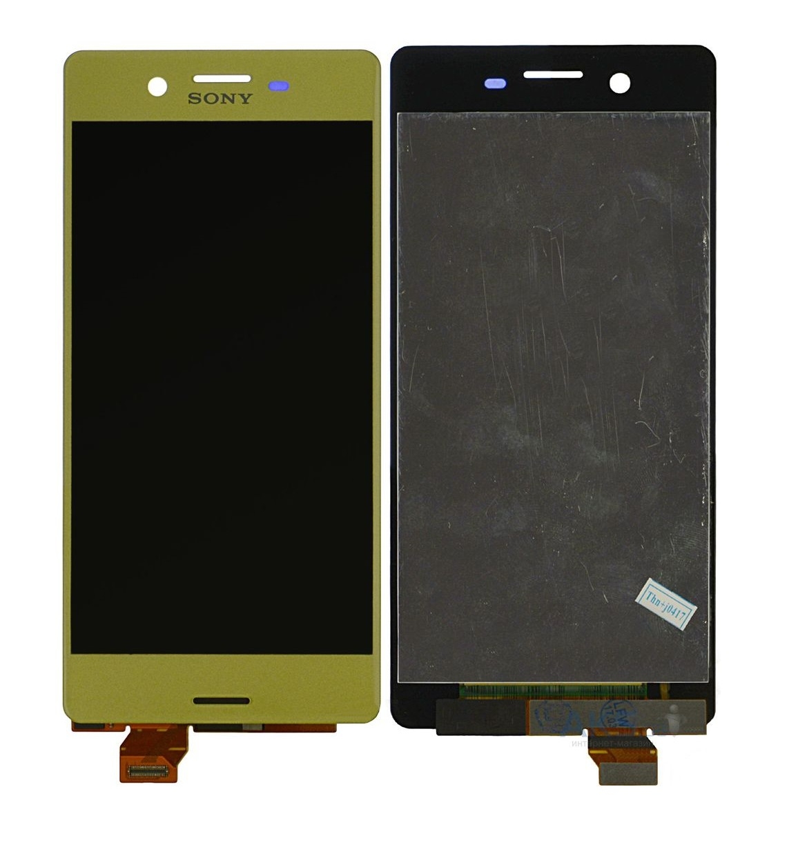 

Дисплей Sony Xperia X Dual (F5122, F5121) complete Lime Gold