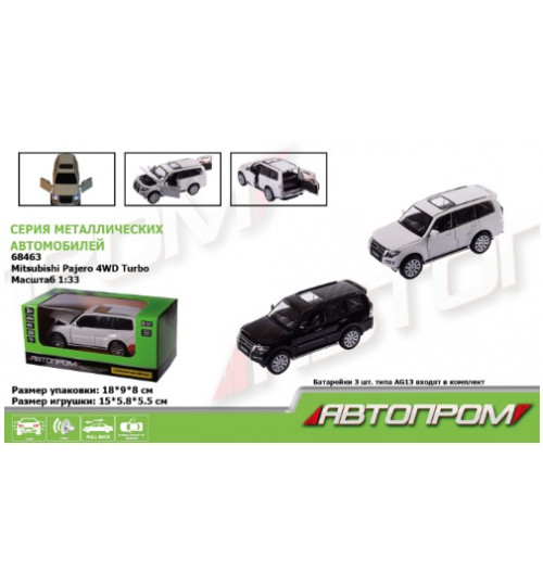 

Машина металл "АВТОПРОМ"Mitsubishi Pajero 4WD Turbo ( 68463)