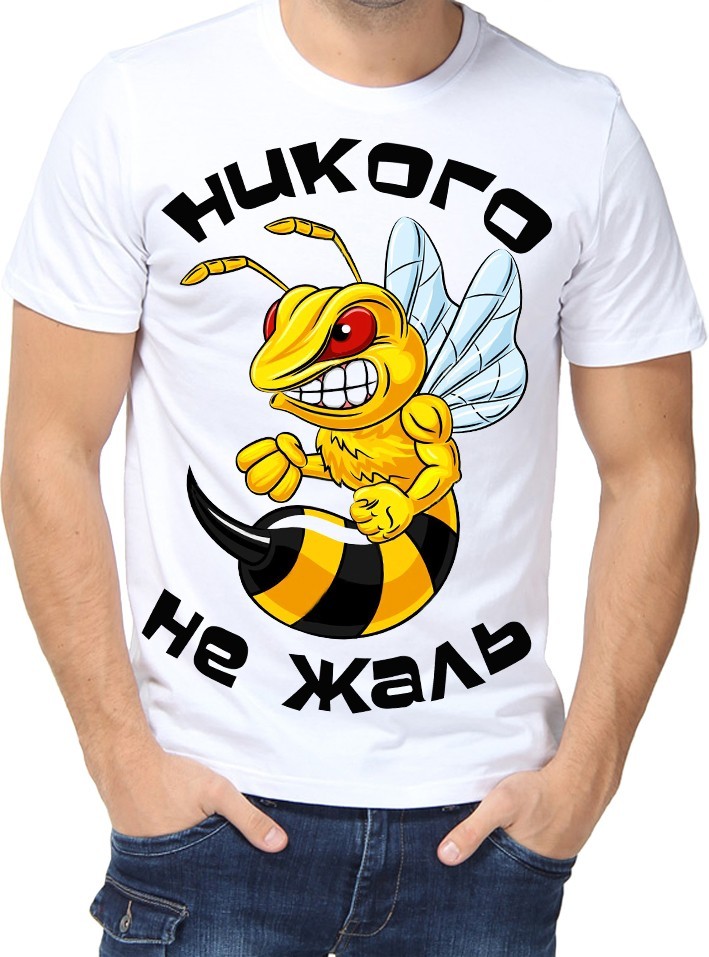 

Футболка Fruit of the loom с принтом Никого не жаль белая  (01653, Футболка Fruit of the loom с принтом Никого не жаль белая S (01653-S)