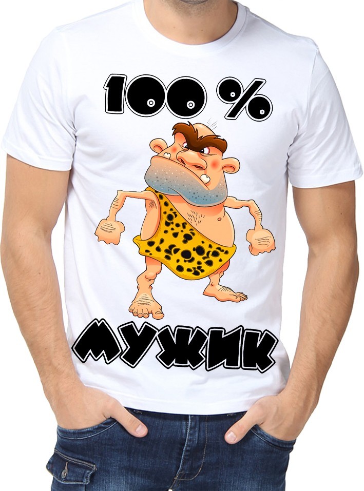 

Футболка Fruit of the loom с принтом 100% мужик белая  (01075, Футболка Fruit of the loom с принтом 100% мужик белая S (01075-S)