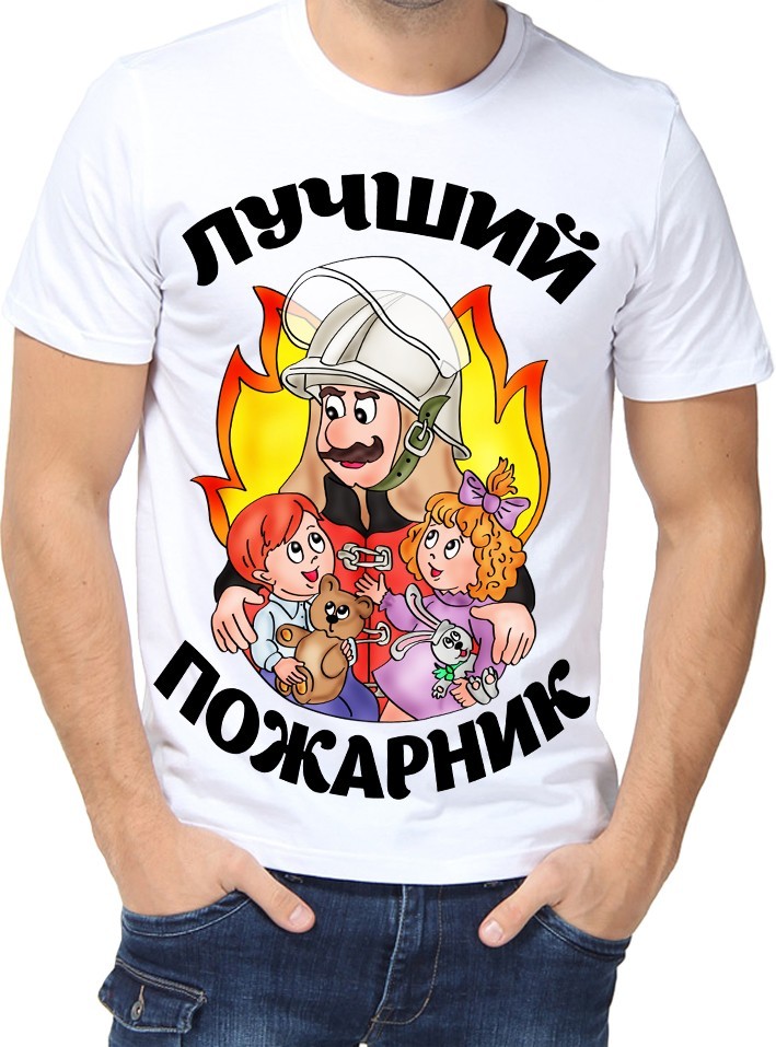 

Футболка Fruit of the loom с принтом Лучший пожарник белая  (01296, Футболка Fruit of the loom с принтом Лучший пожарник белая XL (01296-XL)