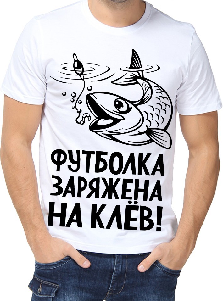 

Футболка Fruit of the loom с принтом Футболка заряжена на клев белая  (01680, Футболка Fruit of the loom с принтом Футболка заряжена на клев белая XL (01680-XL)
