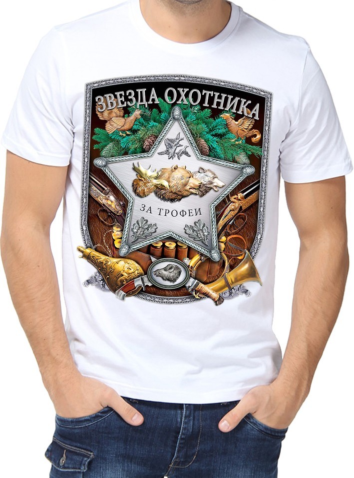 

Футболка Fruit of the loom с принтом Звезда охотника белая  (01400, Футболка Fruit of the loom с принтом Звезда охотника белая M (01400-M)