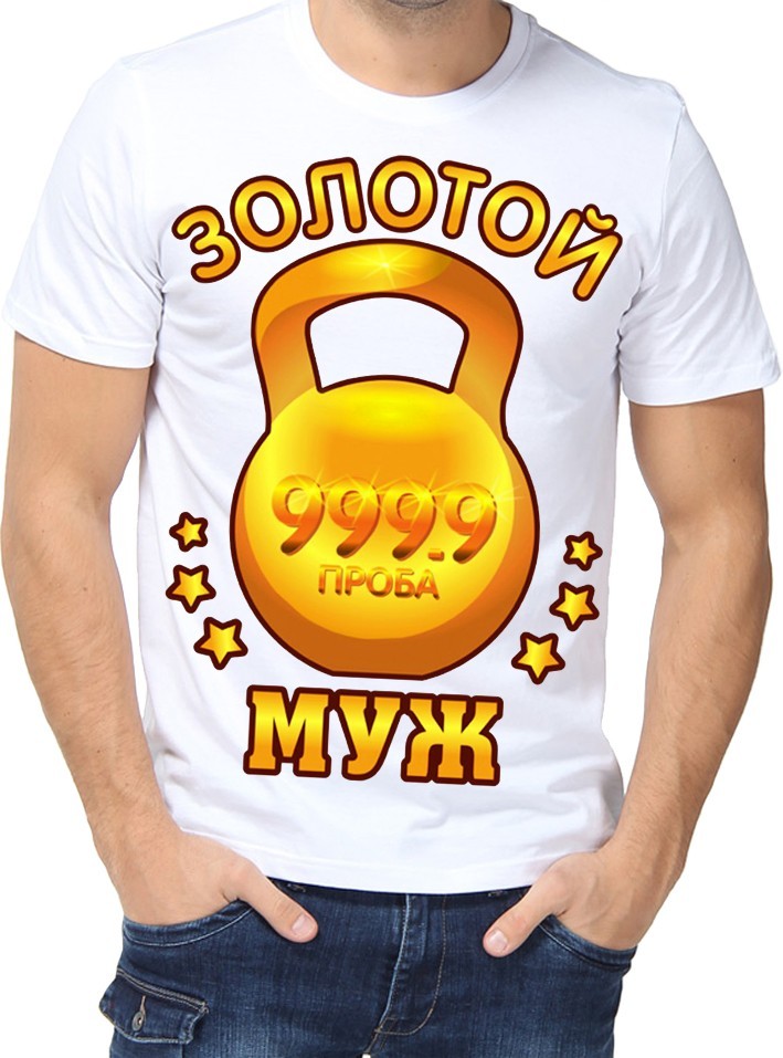 

Футболка Fruit of the loom с принтом Золотой муж белая  (01197, Футболка Fruit of the loom с принтом Золотой муж белая M (01197-M)
