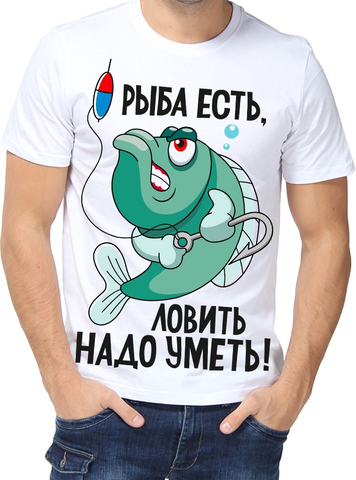 

Футболка Fruit of the loom с принтом Рыба есть, ловить надо уметь! белая  (0610, Футболка Fruit of the loom с принтом Рыба есть, ловить надо уметь! белая XL (0610-XL)