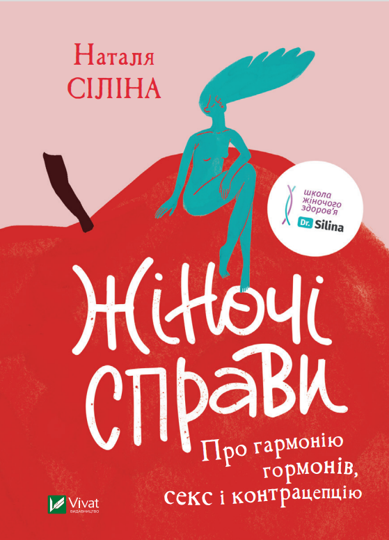 Короткий член,не достает до влагалища — 6 ответов сексолога на вопрос № | СпросиВрача