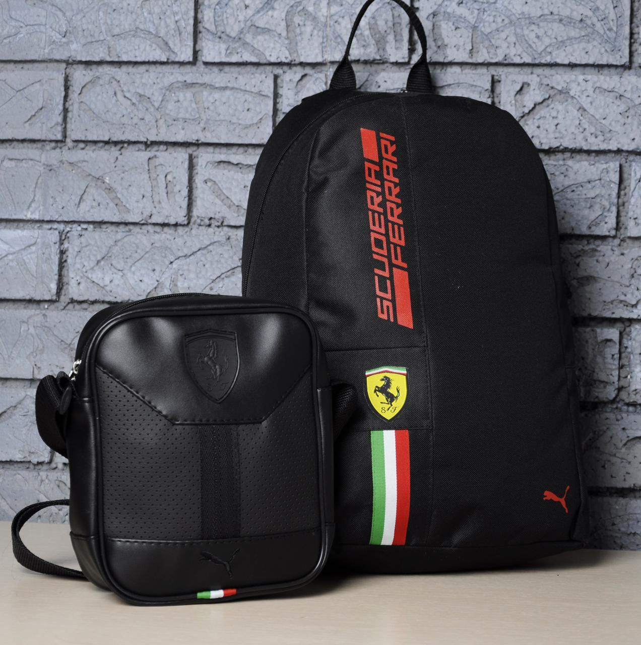

Комплект рюкзак + Барсетка. Scuderia Ferrari. Феррари. Черный