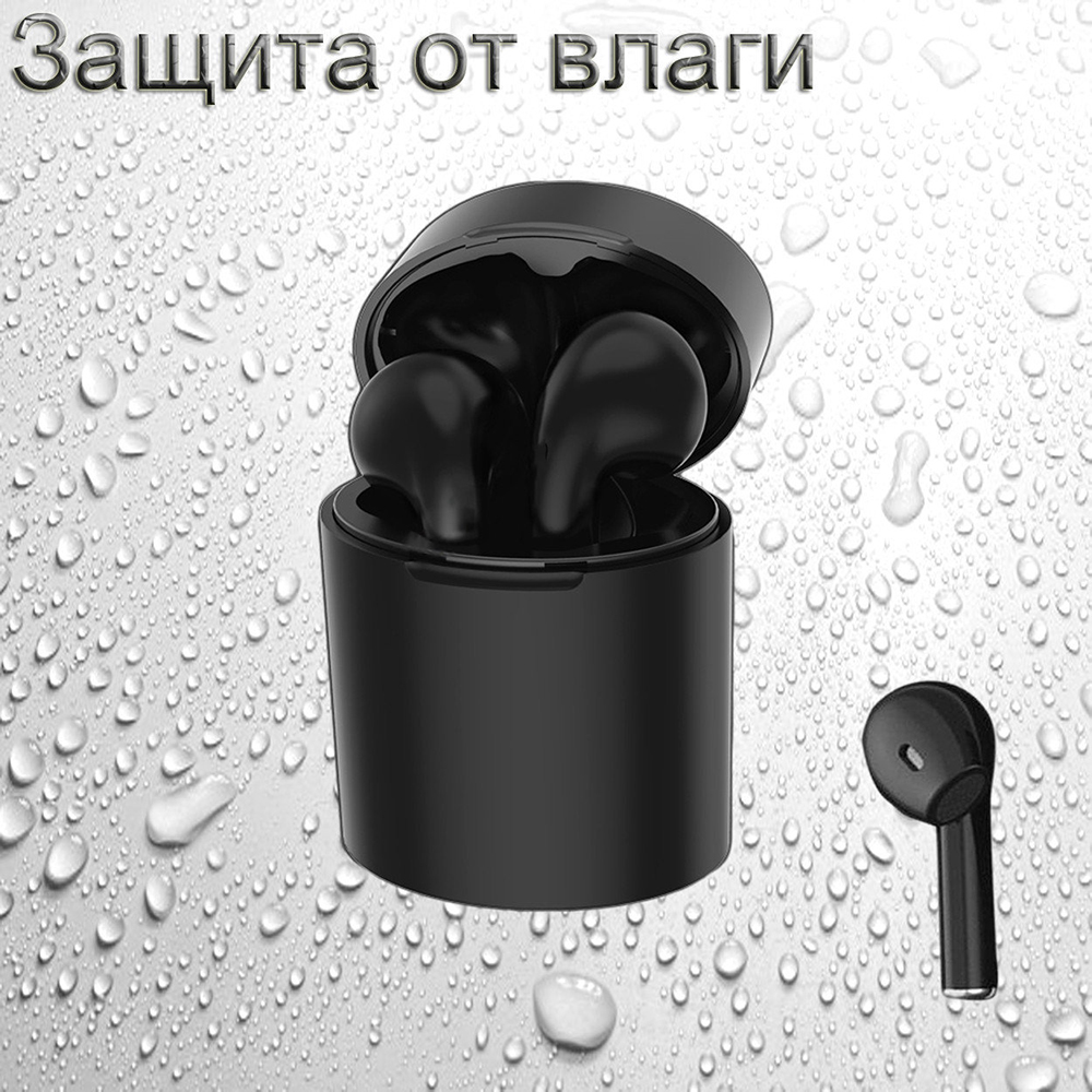 

Беспроводные наушники Wi-pods X10 Bluetooth 5.0 с микрофоном Черные