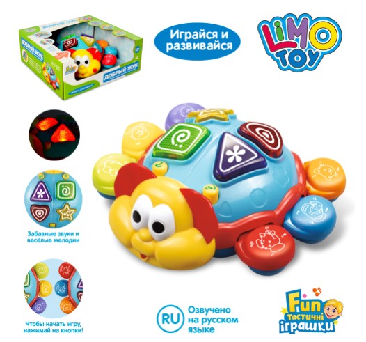 

Детская развивающая игрушка Limo Toy 7013 Танцующий жук на Русском