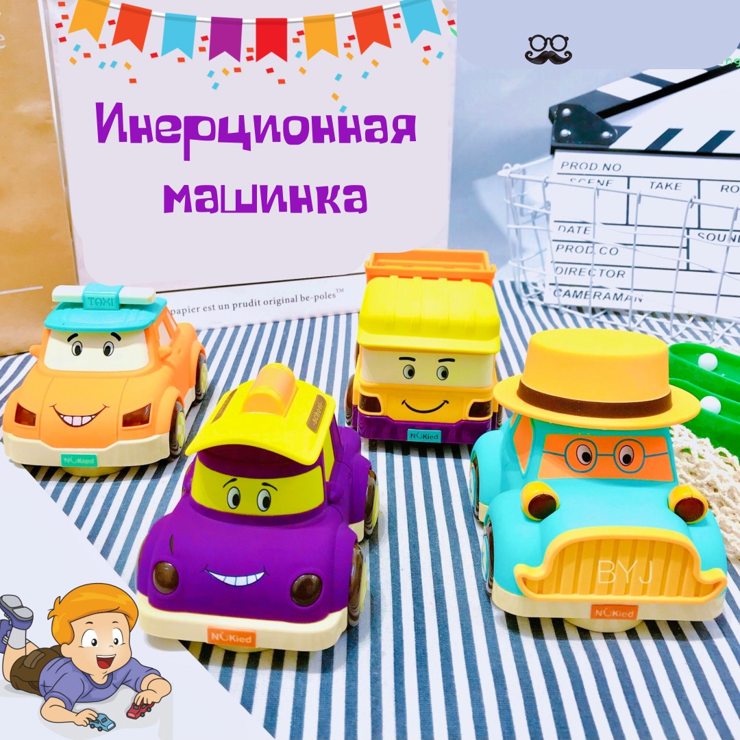 

Набір інерціонних машинок 4 шт