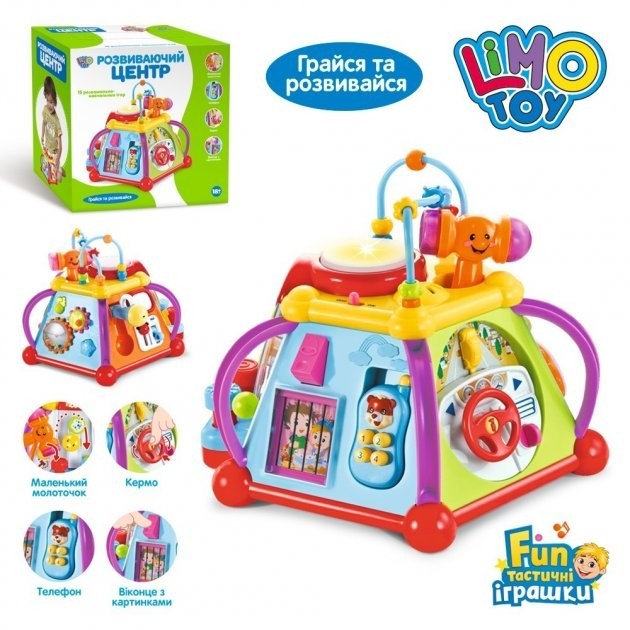 

Развивающий центр Мультибокс Limo Toy 806 многофункциональная игрушка пирамида-логика