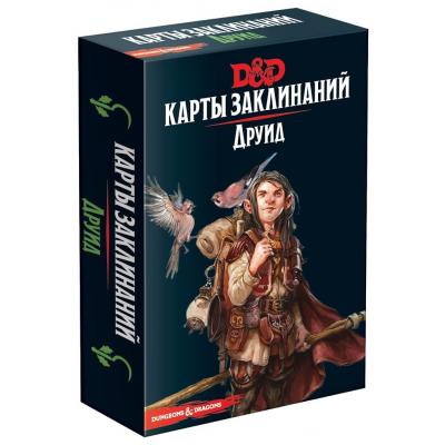 

Настольная игра Hobby World Dungeons Dragons. Карты заклинаний. Друид (73917-R)