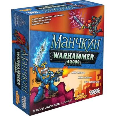 

Настольная игра Hobby World Манчкин. Warhammer 40000 (915098)