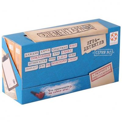 

Настольная игра Стиль жизни Второй набор игр "Элементарно!" (322365)