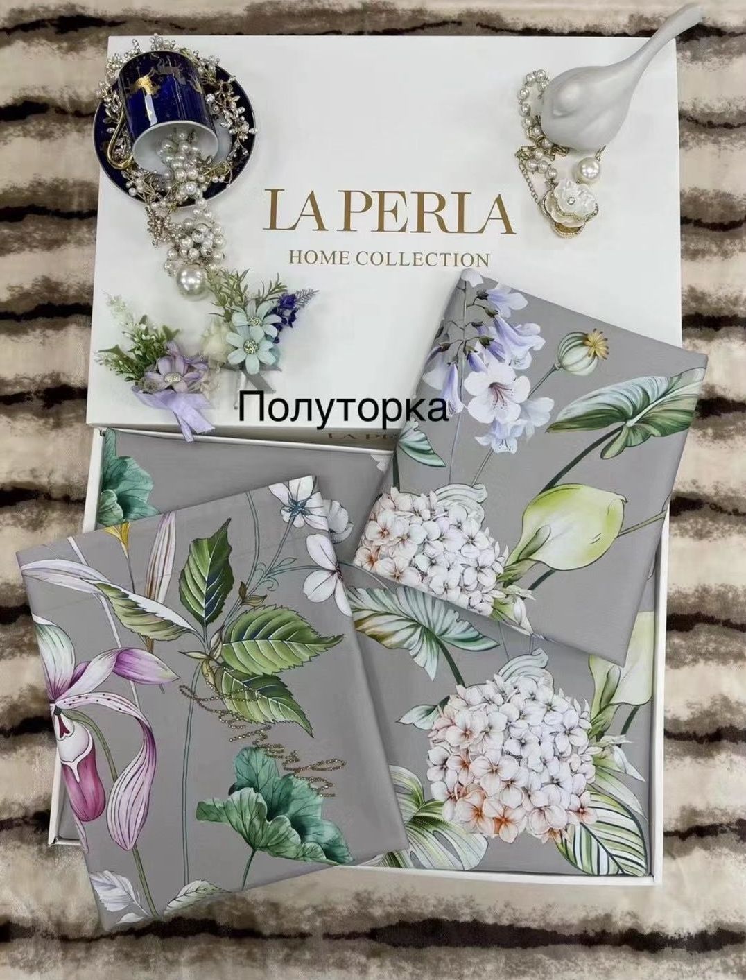 

Постельные наборы LA PERLA 150*210 150_210_2725LAPERLA