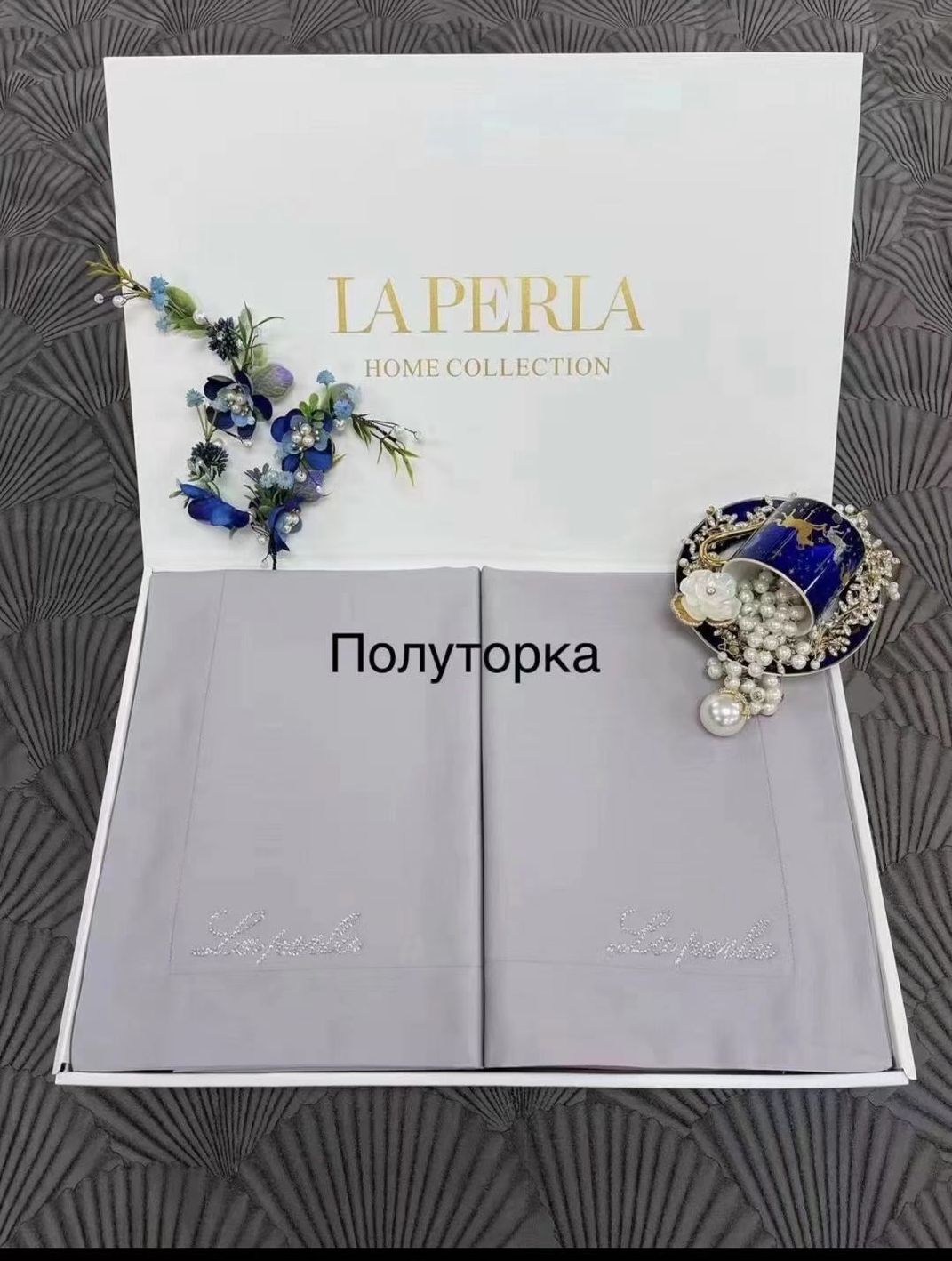 

Постельные наборы LA PERLA 150*210 150_210_222LA PERLA