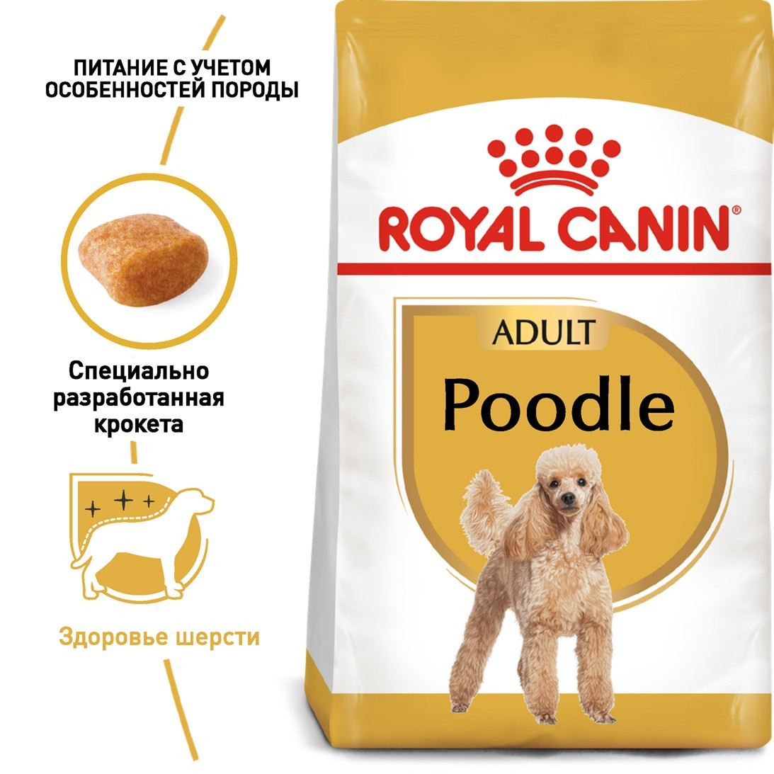 

Royal Canin Poodle Adult 1.5 кг Полнорационный корм для взрослых собак породы Пудель в возрасте от 10 месяцев