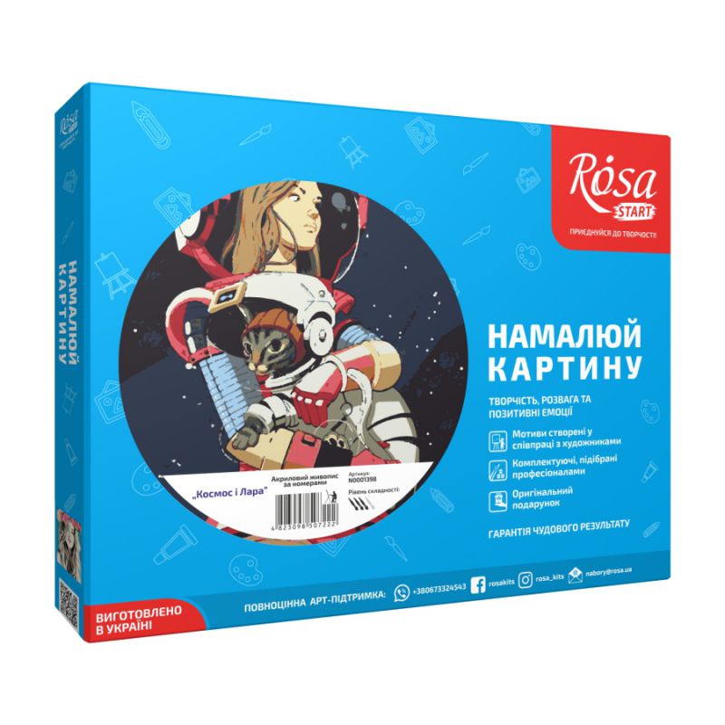 

Картина по номерам Rosa Start Крсмос и Лара 35х45см