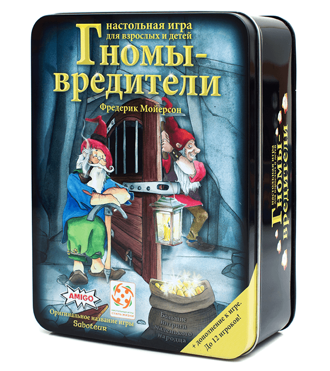 

Настольная игра Стиль Жизни Гномы-вредители Делюкс (Саботер 1+2) (32050)